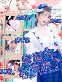 深入了解 在车上做起了运动